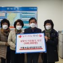 원행정마을경로당 이미지