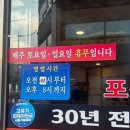 다미손만두돈까스 | 사상맛집 경양식 돈까스 맛집 다미돈까스 고치돈 땡초돈까스 후기