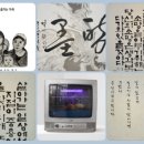 과천문화원 과천시생활문화센터 이미지