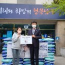 울산광역시 남구 수암동 행정복지센터 이미지