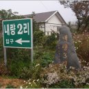 오촌경로당 이미지