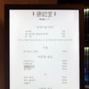 소락 이미지