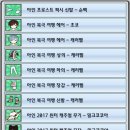 사라옷장 이미지