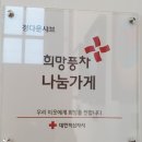 (주)정다운지점 - 5252 | (주)정다운지점