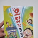 스푼 주식회사 이미지