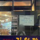 고향팥칼국수 | 대전 | 팥칼국수 맛집 진월당 방문후기🫘