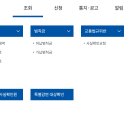 주정차44 이미지