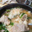 부산곱창집돼지국밥