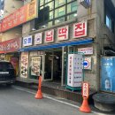 대전 서대전역 맛집 오류동 넙딱집 재방문 후기 :)