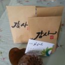 하늘맑은와송 이미지