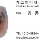 (주)클럽올레 올레리조트 네이버블로그
