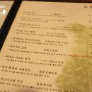 히노키공방