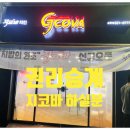 터사랑 공인중개사사무소 이미지