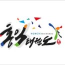 서초용인대태권도 이미지