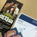 연극 <별이네 헤어살롱> 이미지