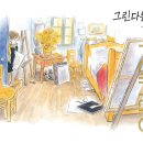 이세