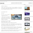 아이에스무역