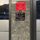 덮밥zip | 조치원 돈가스 &amp; 덮밥 맛집 ‘덮밥 zip’ 다녀온 후기 🐵🍚