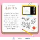 나를 돌보는 북테라피 이미지