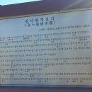 임중리 김사민 정효각 이미지