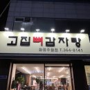 CU 광주주월점 이미지