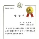 이성재행정사 이미지