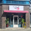 카페풍경 - 거제시 거제중앙로 1868-2 | 카페풍경