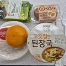 지에스(GS25)제주남원점