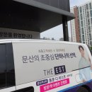 문산도서관식당