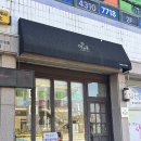 씨유 음성대소대화점 | 음성 다양한 종류의 식빵 맛있는 소금빵이 있는 카페 밀과콩 후기