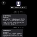 칠곡군동명면보건지소 | 산모·신생아 건강관리지원 이용 후기(1) : 보건소 사업 신청, 구미 참사랑어머니회 업체 예약