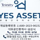 방배역부동산공인중개사사무소 이미지