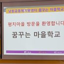 완주평치팜 네이버블로그