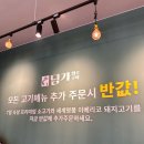 신곡목장 이미지