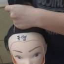 크리스챤쇼보미용학원 이미지