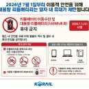 제1광장화장실 클리앙 새로운소식