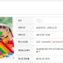 롯데마트 군산점 네이버블로그