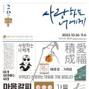 공캘리그라피 이미지