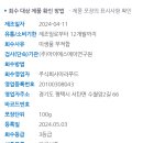주식회사아라푸드