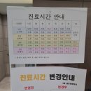 더큰아이소아청소년과의원 이미지