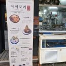 경기도 수원시 권선구 세류로 4 이미지