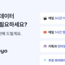 우리집은알뜰폰 이미지