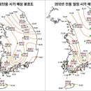 2012년 단풍 예상도(첫단풍, 단풍 절정 시기) 이미지