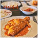 레스토랑마리서사 이미지