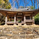 서하동복 이미지