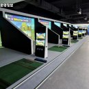 봉선스크린골프 이미지