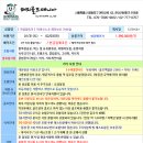 (주)지투어스 네이버블로그