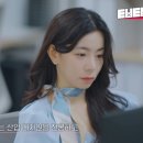 우진산업 | 환승연애4 직업공개,X커플공개,메기남 등장/ 6,7화 후기 스포⭕️