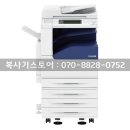 인천복합기렌탈 만수동 복사기임대 성지? ( 남동구 복사기스토어 )