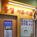부산 서면 사주 잘보는곳 홍샘철학관 직접 다녀온 이야기